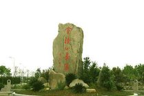 会稽山旅游度假区景点图片