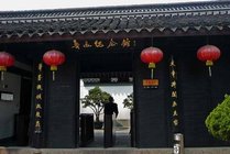 鲁迅故里景点图片