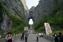天门山景区景点图片