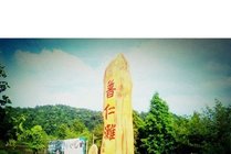 普仁滩景点图片
