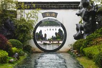 鲍家花园景点图片
