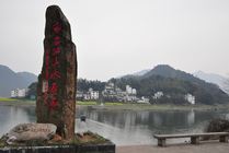 新安江山水画廊风景区景点图片