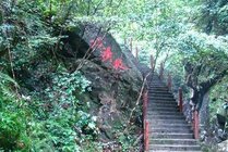 三溪风景区景点天气实景图