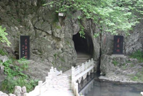 华阳洞风景区景点图片
