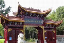 太湖山国家森林公园景点图片