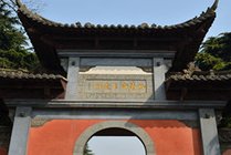 霸王祠景点图片