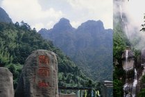 青云山景区景点图片
