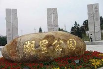 湖里公园景点图片