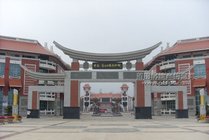 莆田工艺美术城景点图片