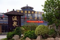 龙佳生态温泉山庄景点天气实景图