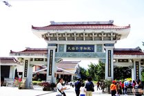天福茶博物院景点图片