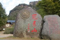 连城冠豸山风景区景点图片