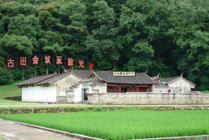 古田会议会址景点图片