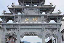 江湾景点天气实景图