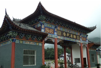 三僚风水文化景区景点图片