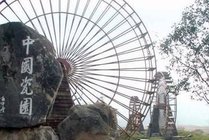 中国瓷园景点图片
