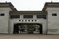 湖南省博物馆景点图片