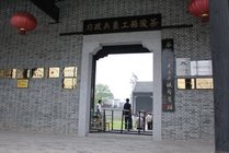 茶陵县工农兵政府景点图片