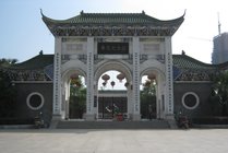 蔡伦纪念园景点图片
