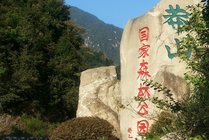 莽山国家森林公园景点图片