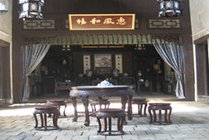 曾国藩故居景点图片
