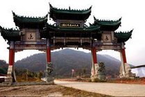 五尖山森林公园景点图片
