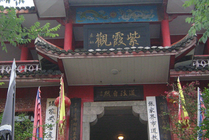 紫霞观景点图片