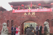 茅岩河九天洞风景区景点图片