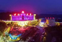 万福温泉景点图片
