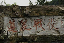 娄山关景点图片