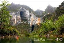 格凸河风景区景点天气实景图