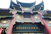 自贡市盐业历史博物馆景点图片