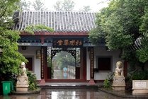 梓州杜甫草堂景区景点图片