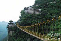 西羌九黄山景区景点图片