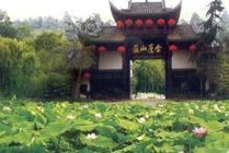 金鹰山庄景点图片