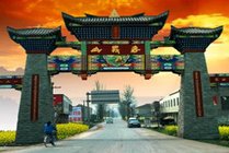 老峨山景点图片