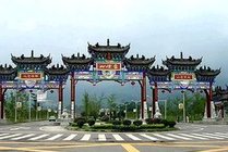蒙顶山风景名胜区景点图片