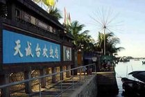 天成台度假村景点天气实景图