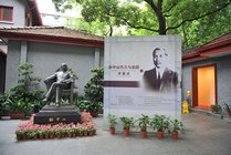 孙中山故居纪念馆景点图片