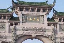 玄武山景点图片