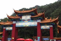 金殿风景名胜区景点图片