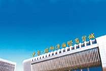 中豪&middot;螺蛳湾国际商贸城景点图片