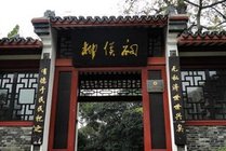 柳侯祠景点图片