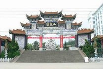 莲花山旅游风景区景点图片