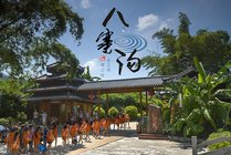 八寨沟景点图片