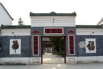 刘永福旧居景点图片