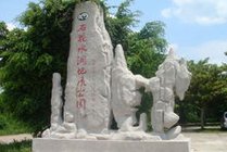 石花水洞地质公园景点图片