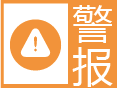 森林（草原）火险预警