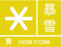 暴雪黄色预警图标
