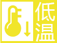 大雾黄色预警图标